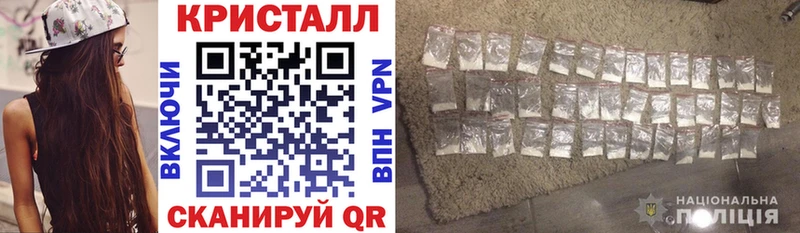 АМФ 97%  продажа наркотиков  Алдан 