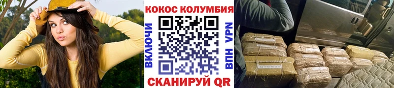 COCAIN Эквадор  где найти наркотики  Алдан 
