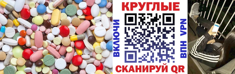 площадка как зайти  Алдан  Экстази XTC 