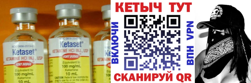 КЕТАМИН VHQ  Алдан 
