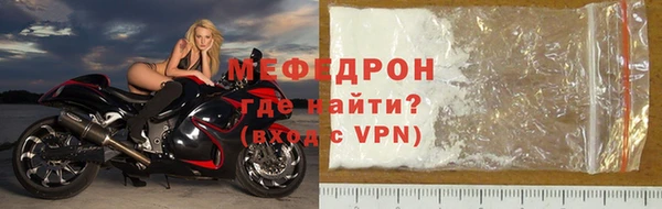 тгк Абдулино