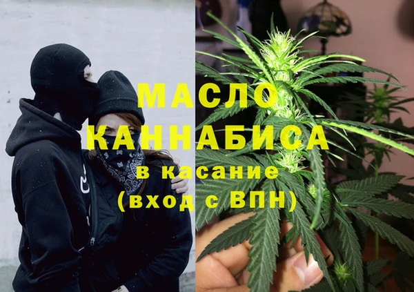 прущая мука Абинск