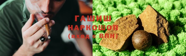 дистиллят марихуана Абаза