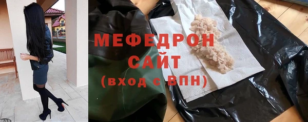 прущая мука Абинск