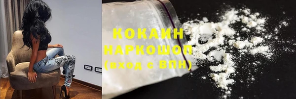 прущая мука Абинск