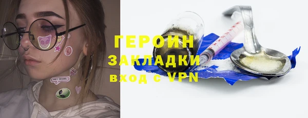 тгк Абдулино