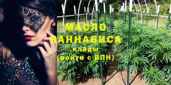 дистиллят марихуана Абаза