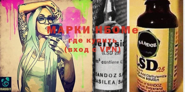 дистиллят марихуана Абаза