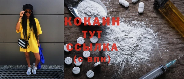 тгк Абдулино