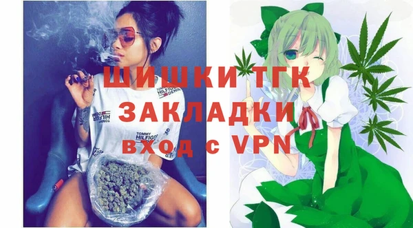 тгк Абдулино