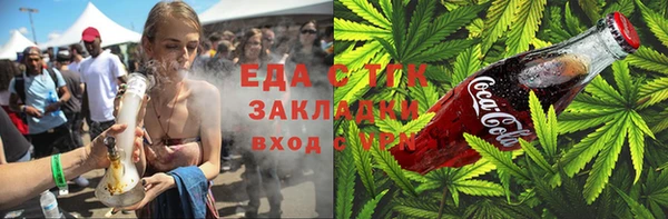 тгк Абдулино
