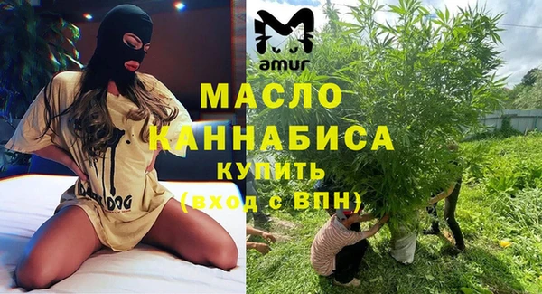 дистиллят марихуана Абаза