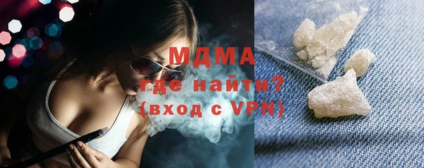 дистиллят марихуана Абаза