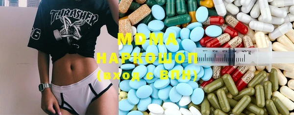 тгк Абдулино