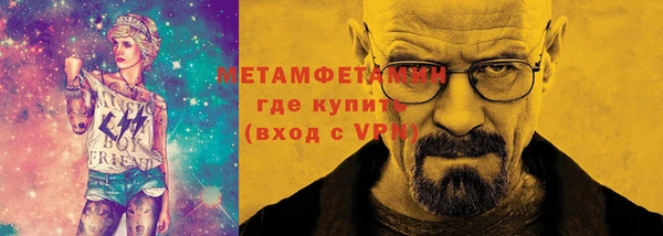 дистиллят марихуана Абаза