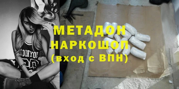 дистиллят марихуана Абаза