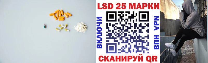 LSD-25 экстази кислота Алдан