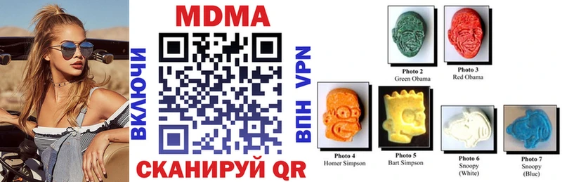 MDMA crystal  Алдан 