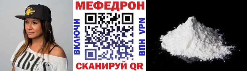 как найти закладки  Алдан  МЕФ 4 MMC 