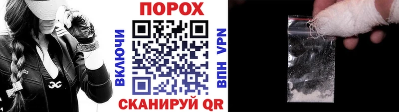 Метамфетамин пудра дарнет шоп нарко площадка клад Алдан ОМГ ОМГ ссылки