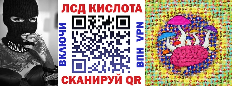 MEGA маркетплейс  Алдан  площадка какой сайт  Марки 25I-NBOMe 1,8мг 
