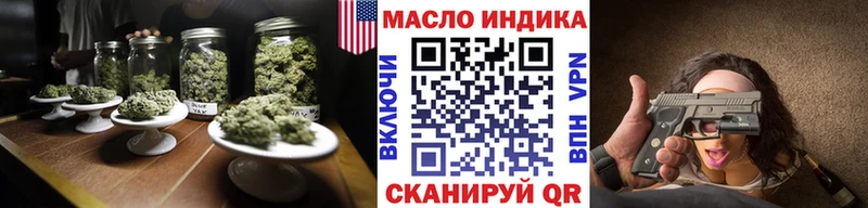 blacksprut зеркало  Алдан  ТГК гашишное масло  купить закладку 